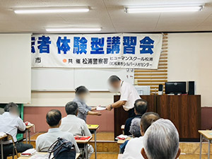 ヒューマンスクール松浦での様子